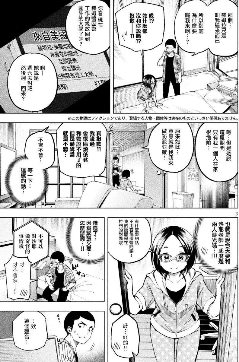 第49回