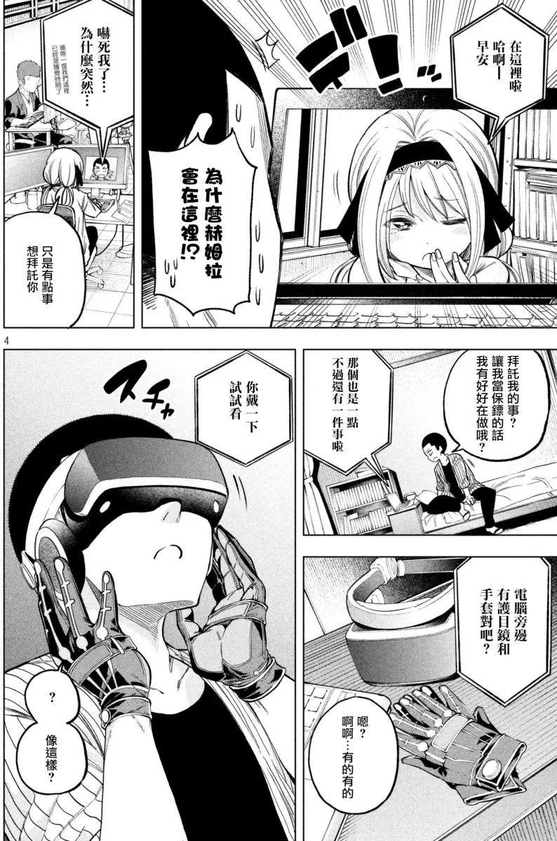第49回