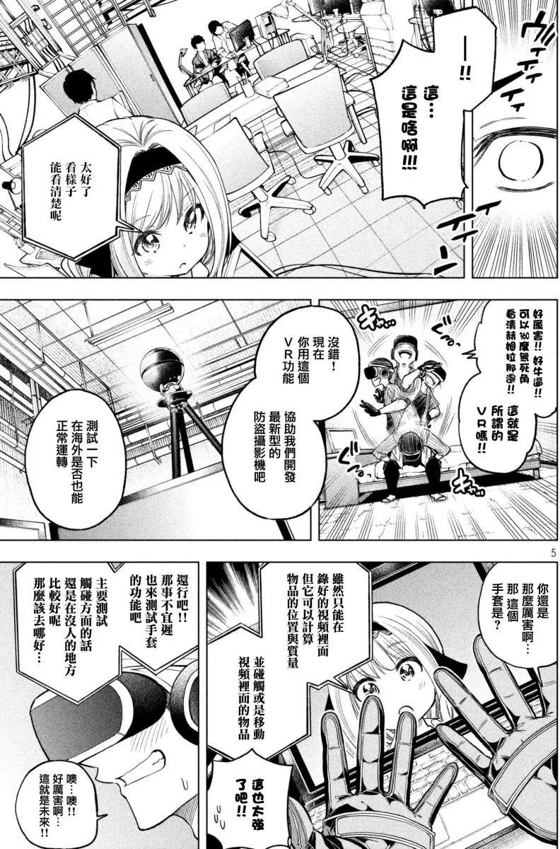 第49回