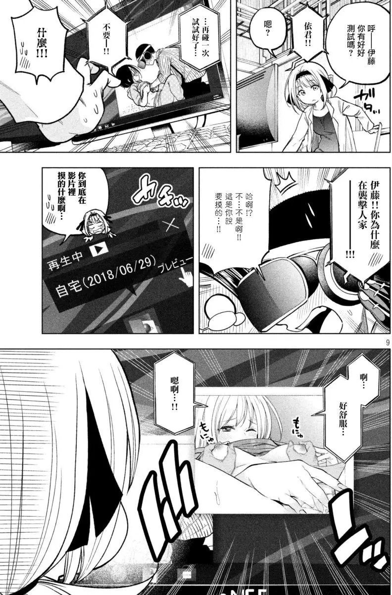 第49回