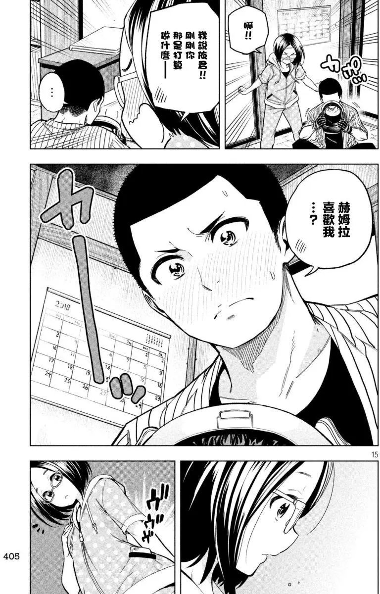 第49回
