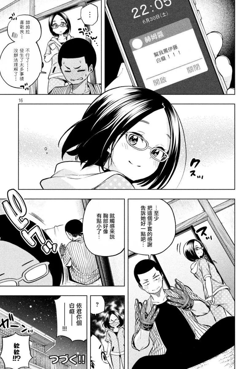 第49回