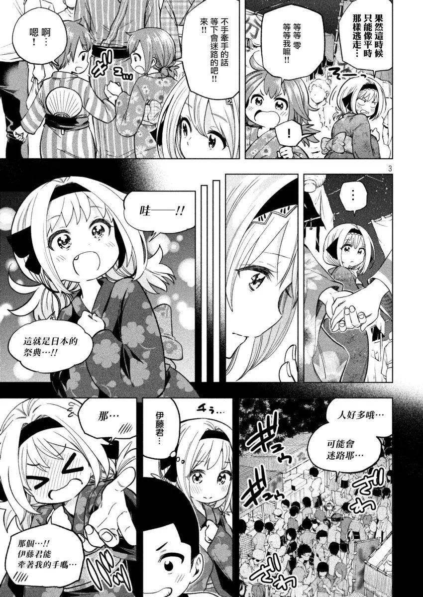 第50回