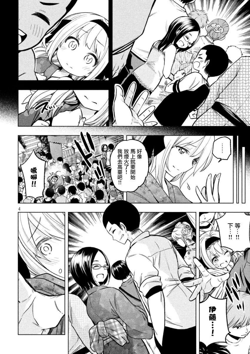 第50回