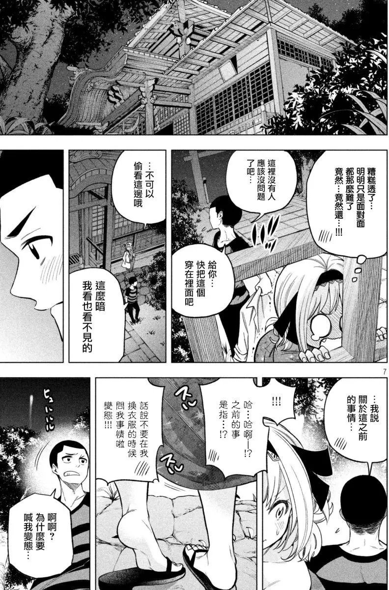 第50回