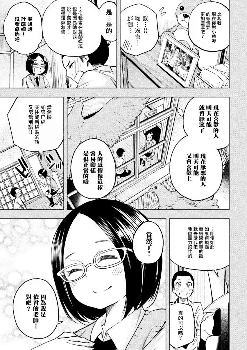 第50回