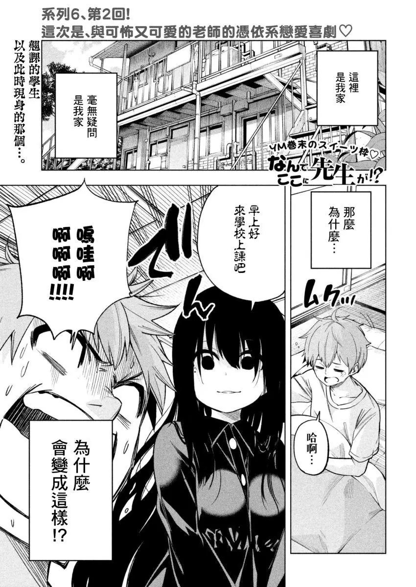 第52回