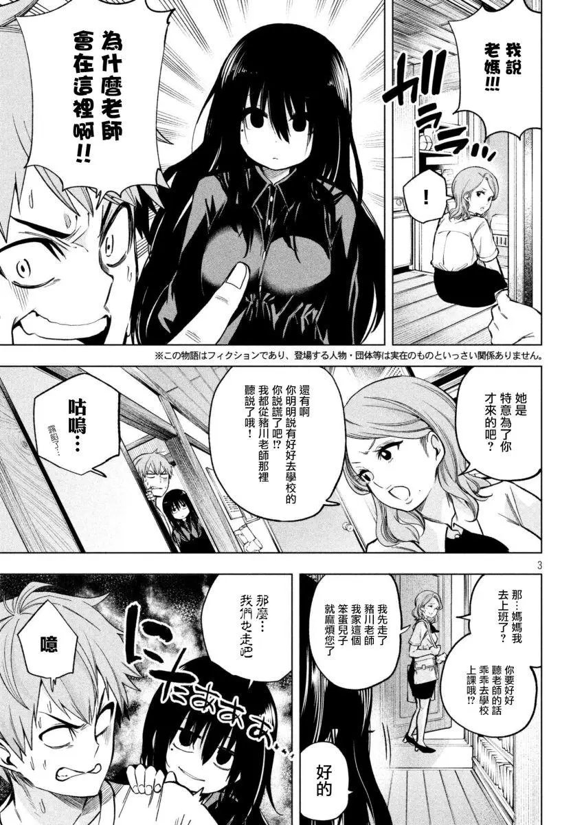 第52回