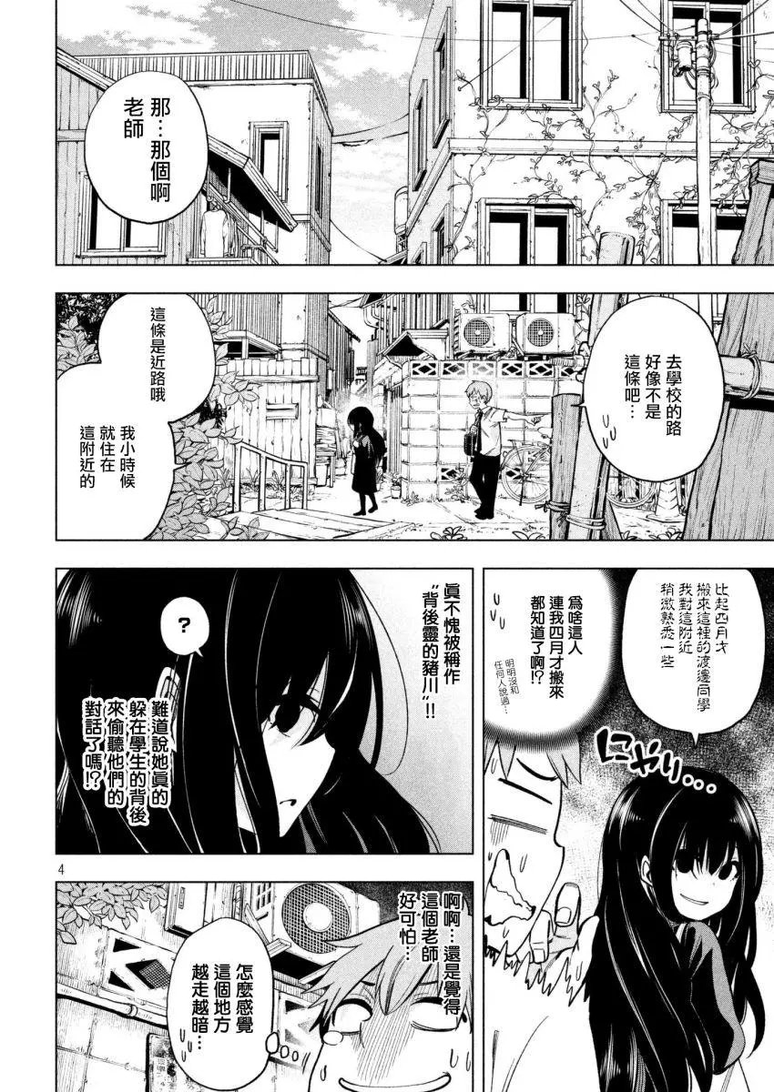 第52回