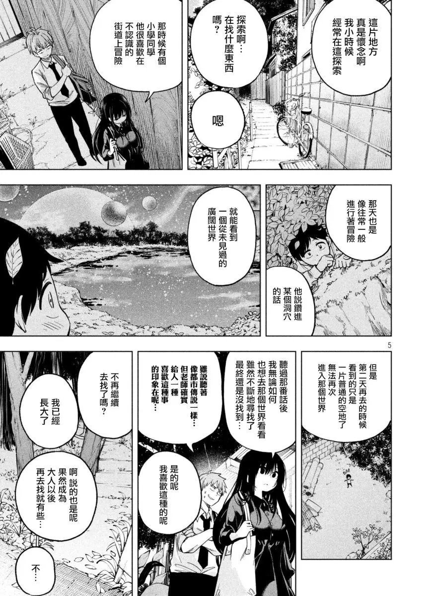 第52回