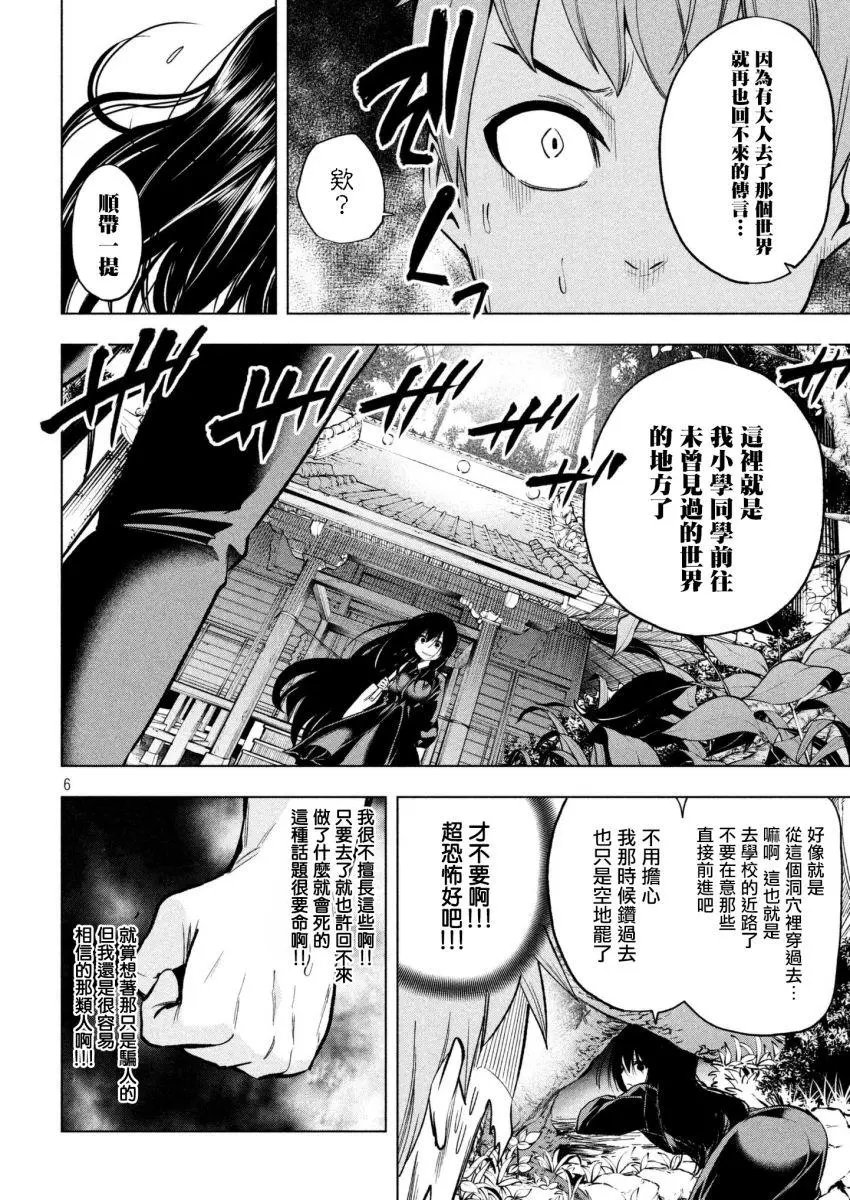 第52回