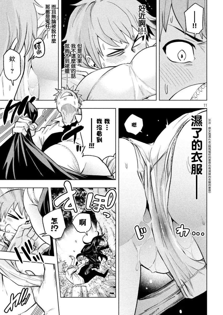 第52回