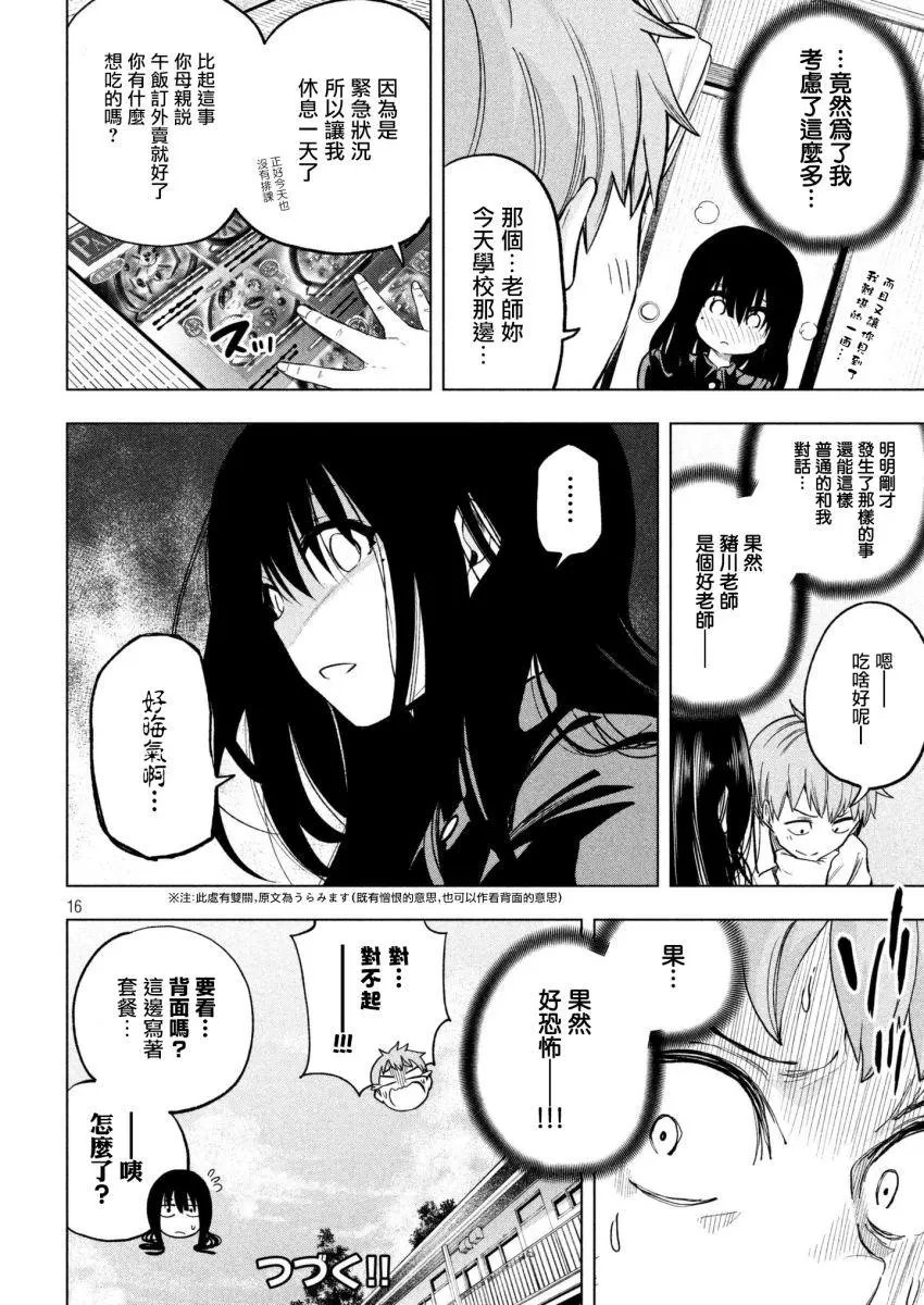 第52回