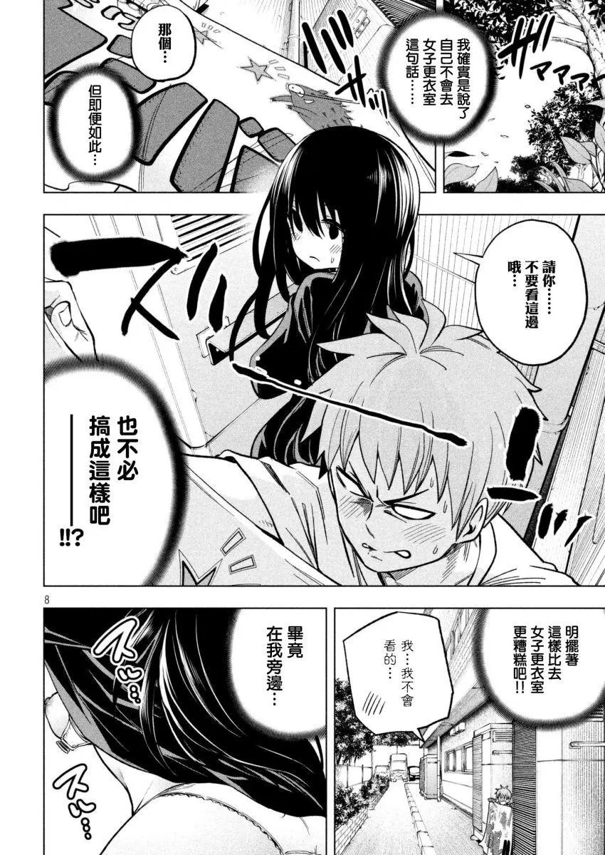 第53回