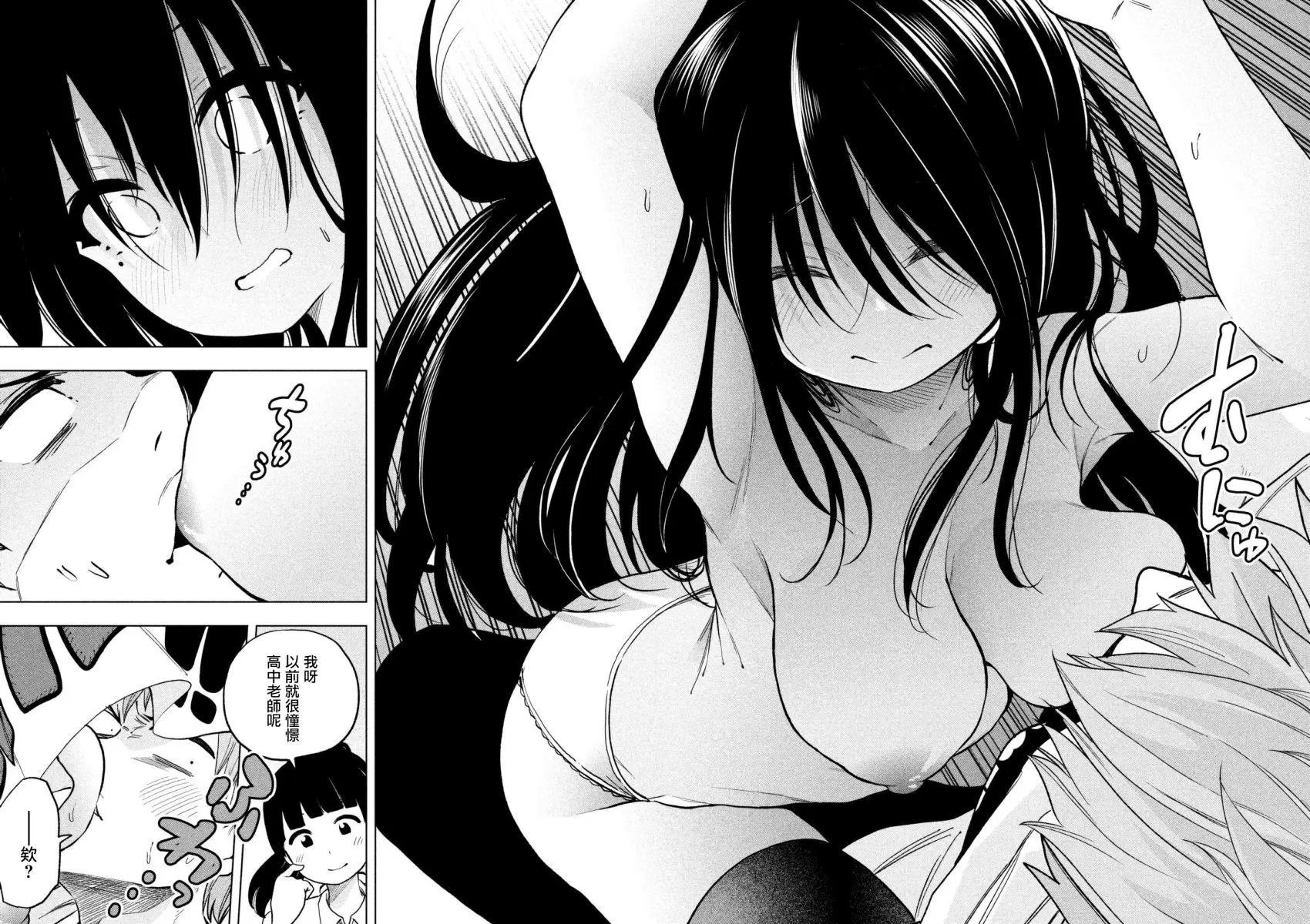 第53回