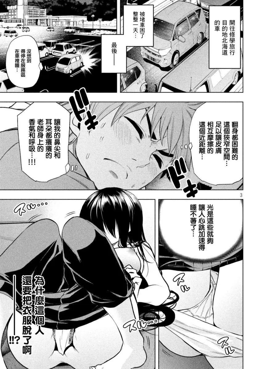 第55回
