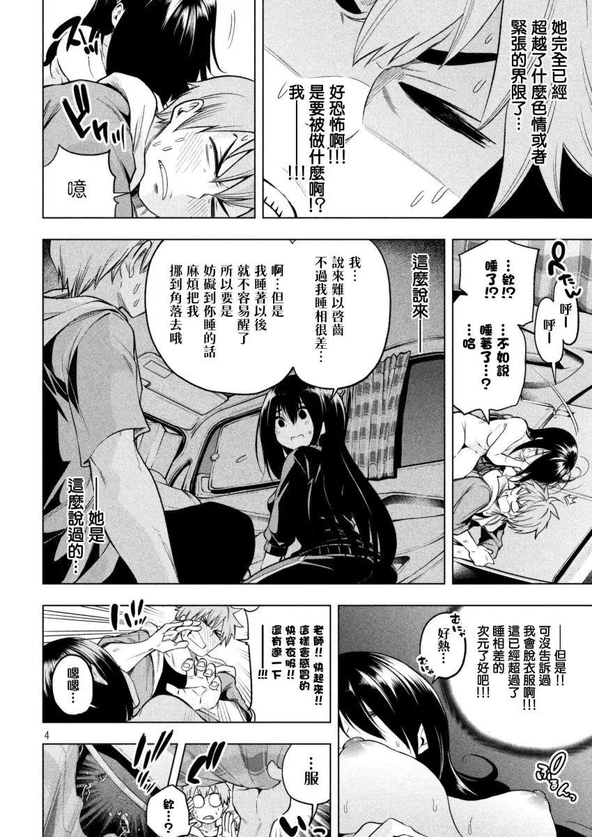 第55回