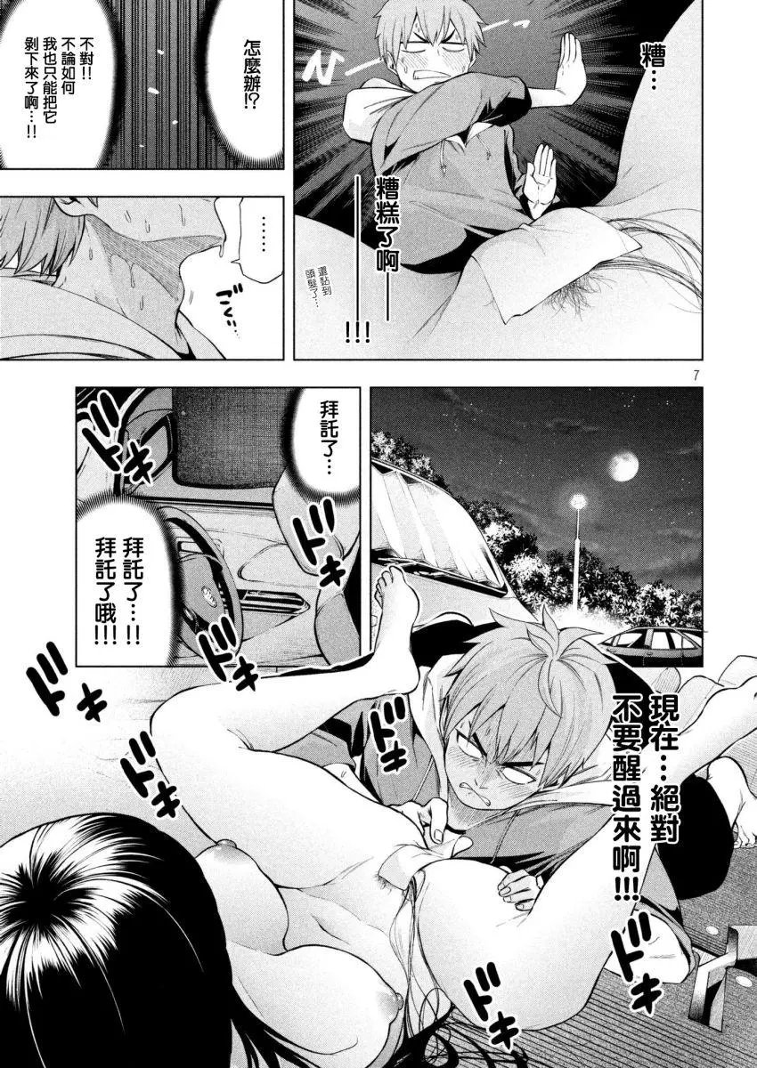 第55回