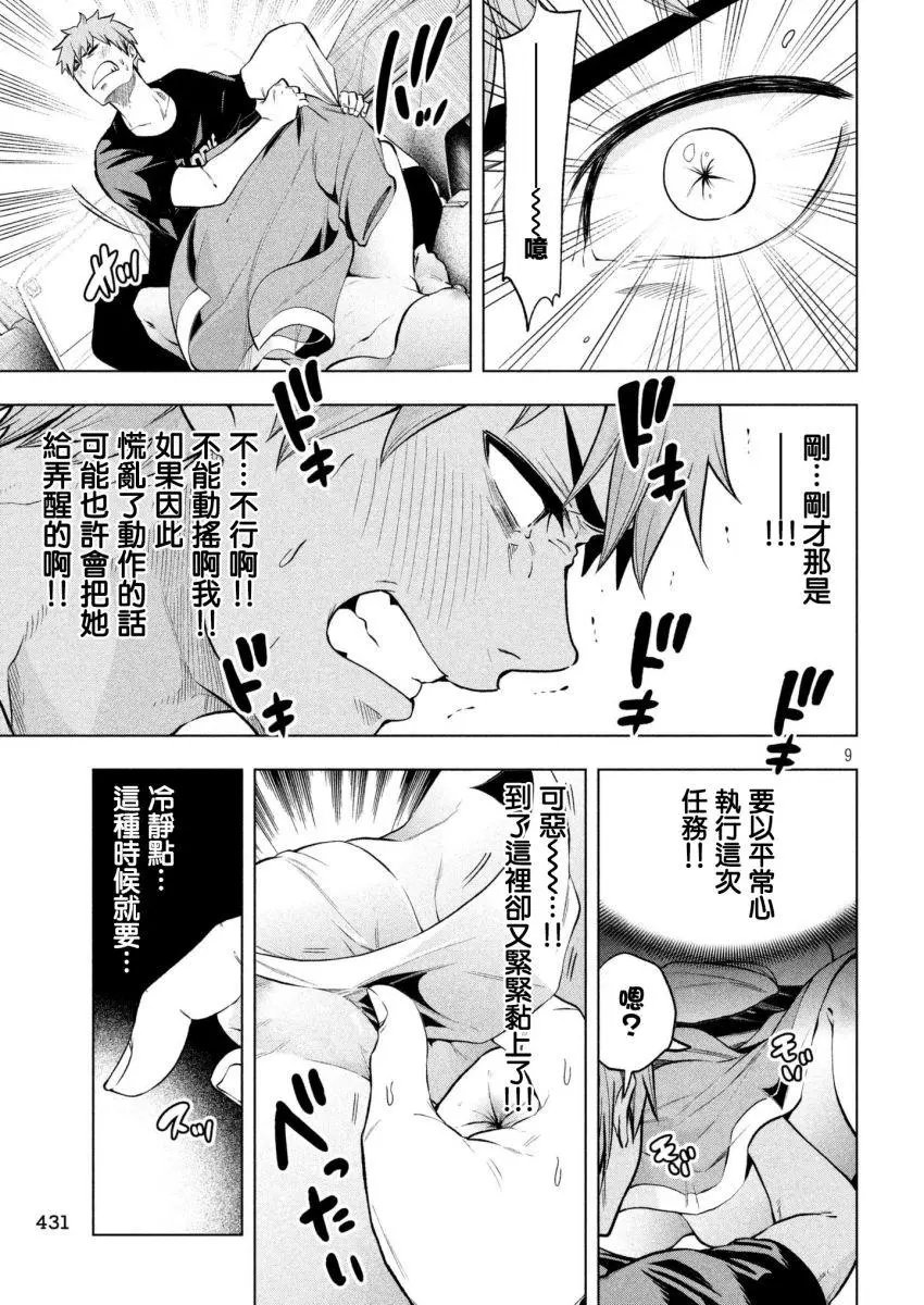 第55回