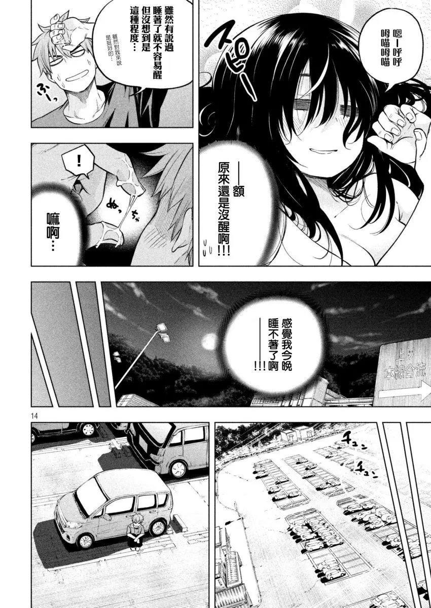 第55回
