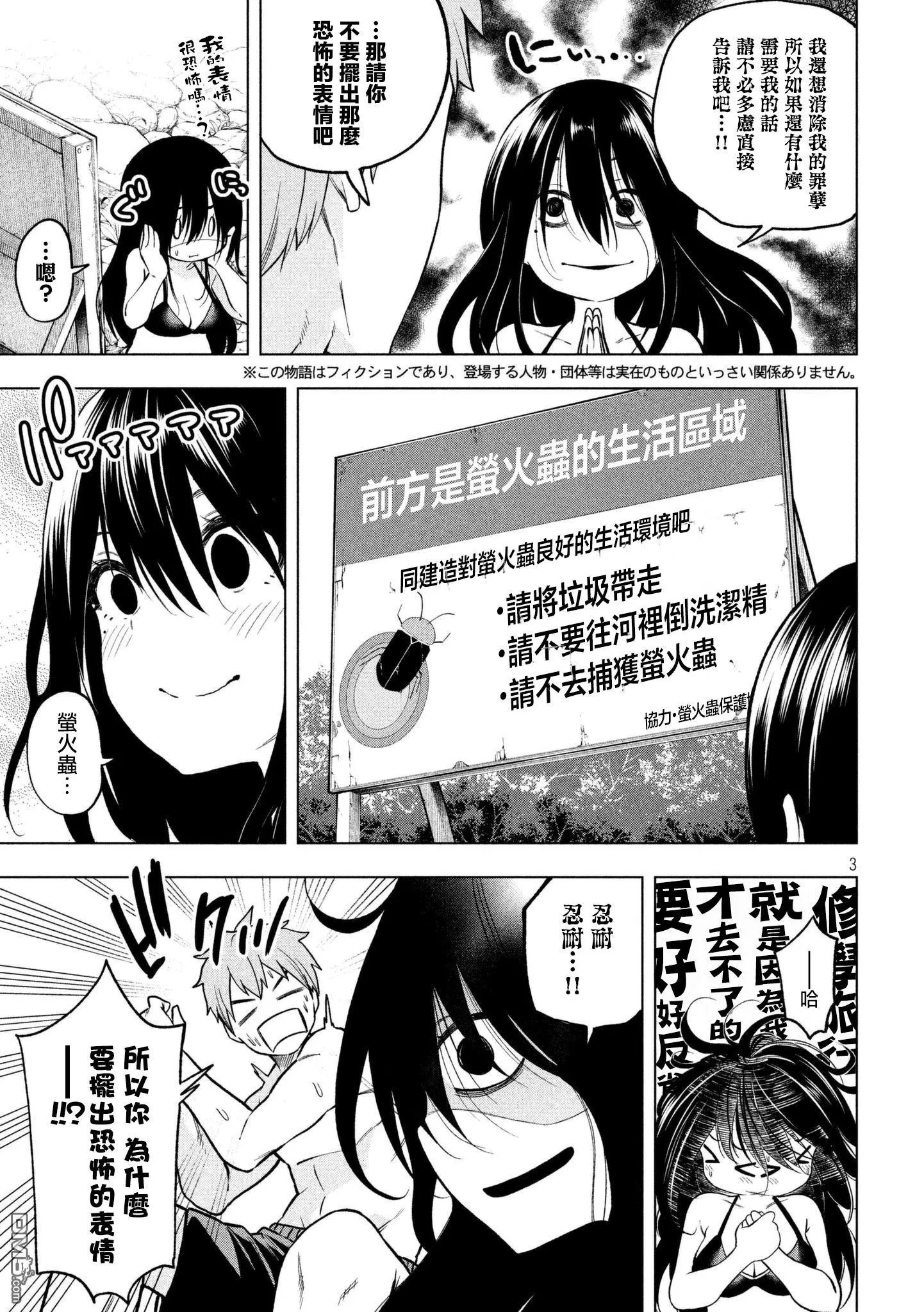 第56话