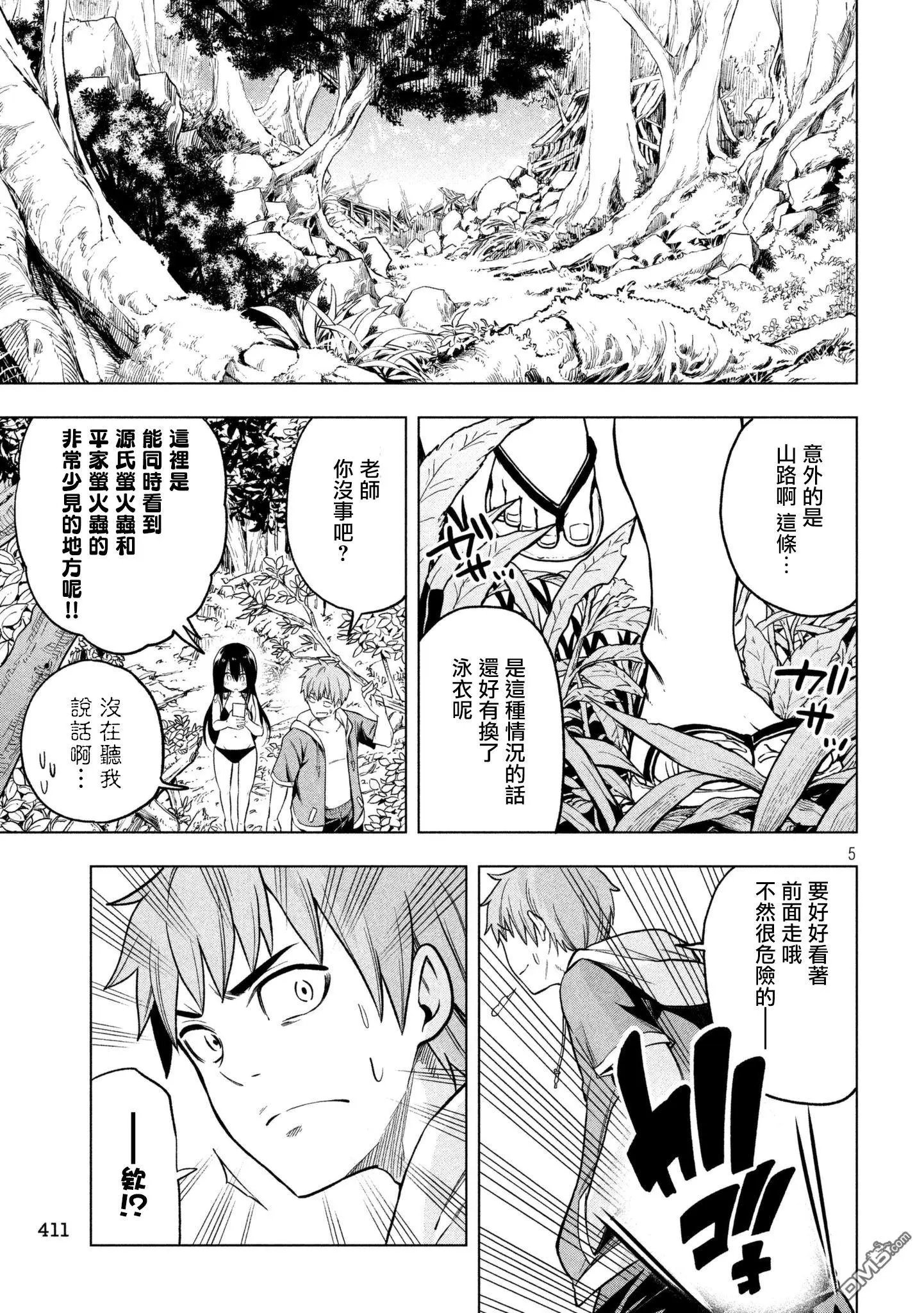 第56话