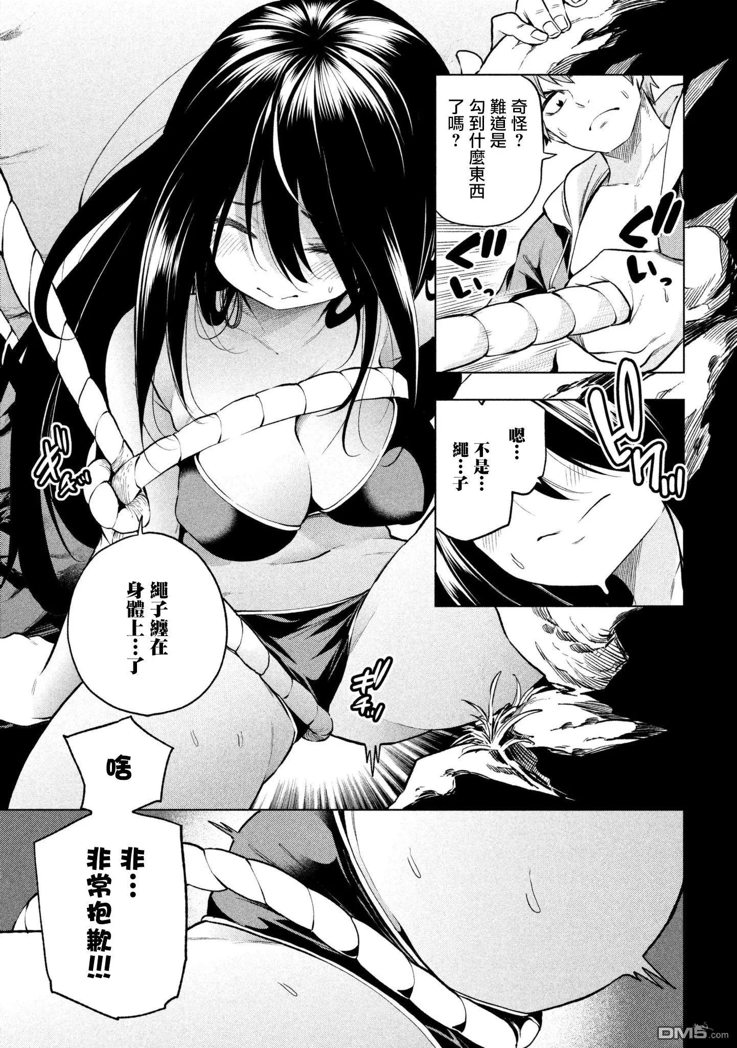 第56话