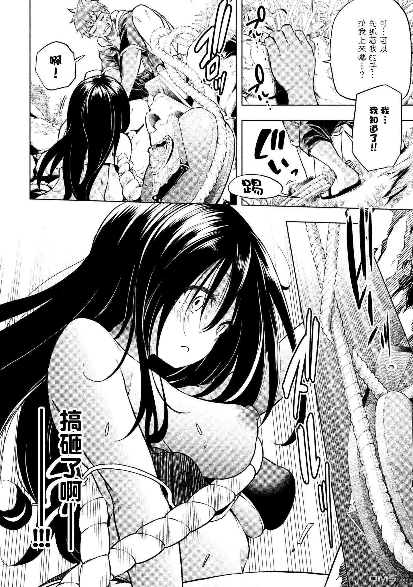 第56话