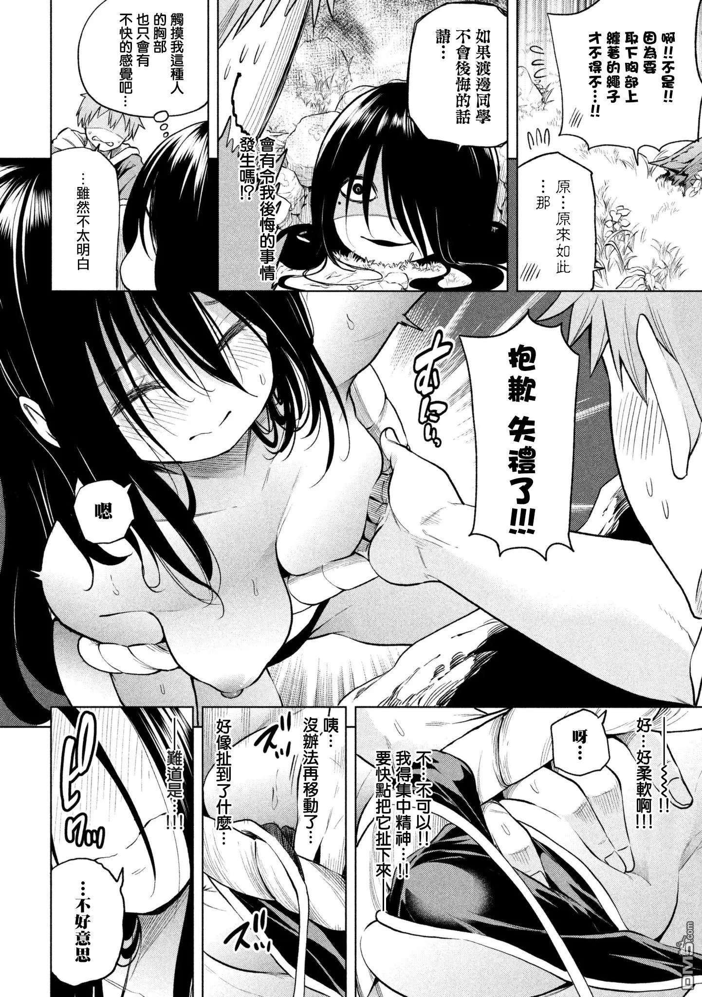 第56话
