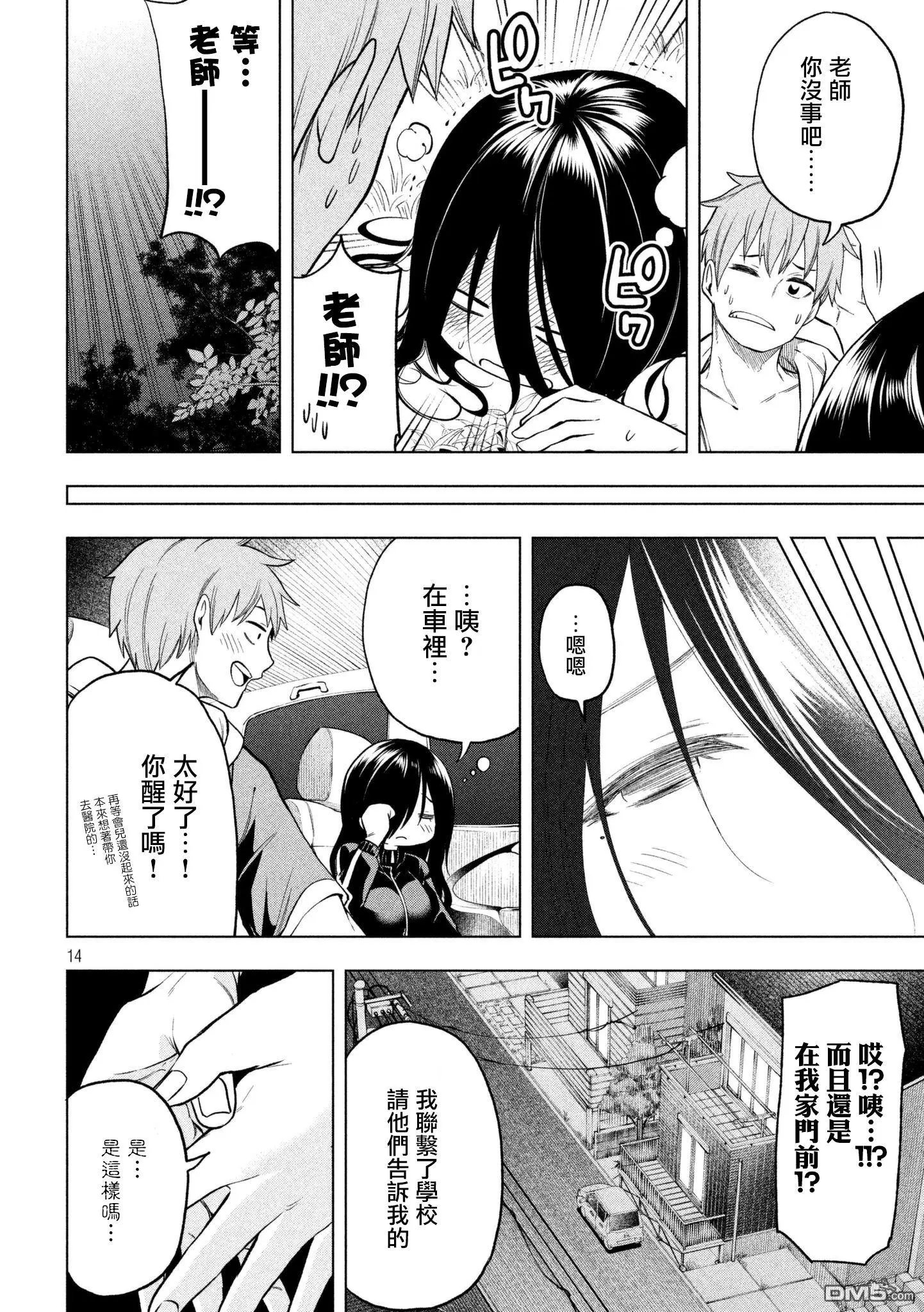 第56话