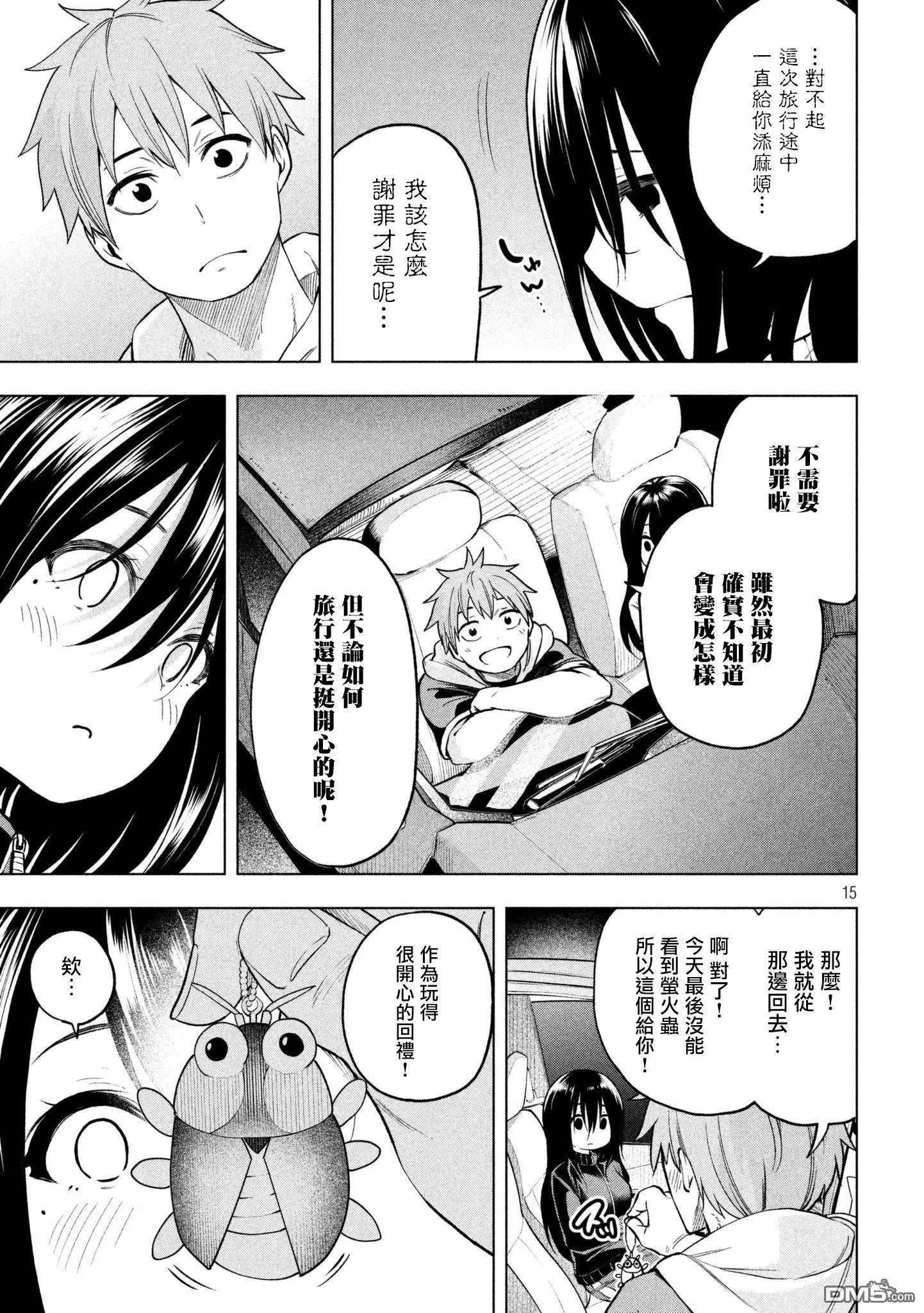 第56话