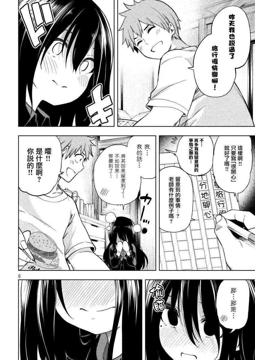 第57回