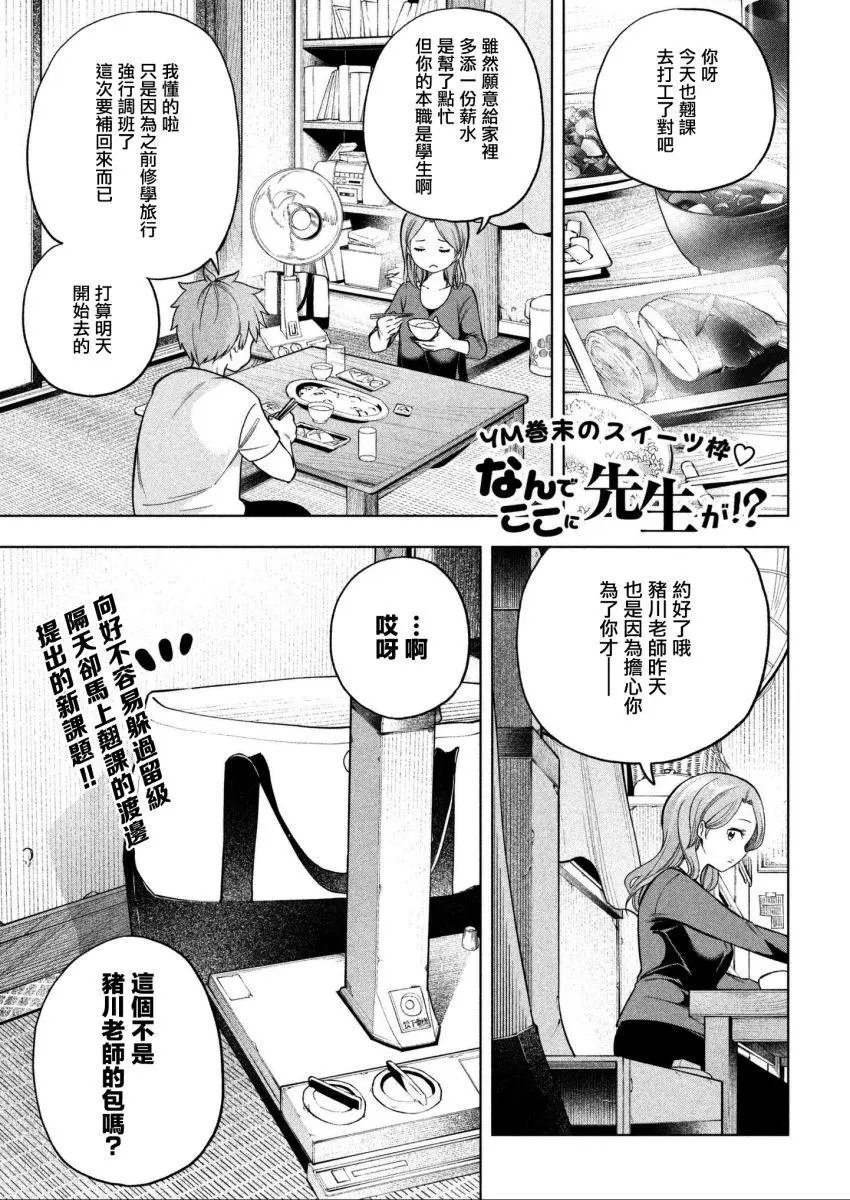 第58话