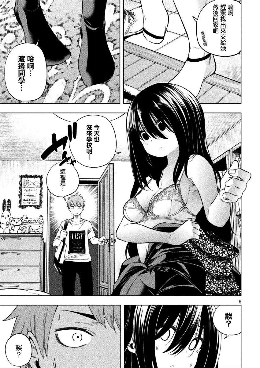 第58话