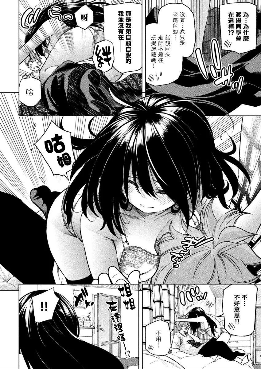 第58话