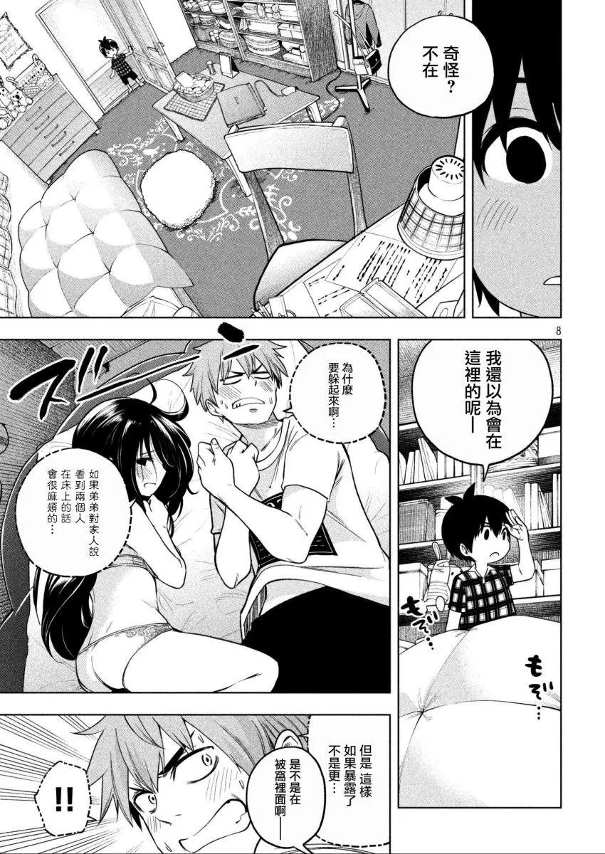 第58话