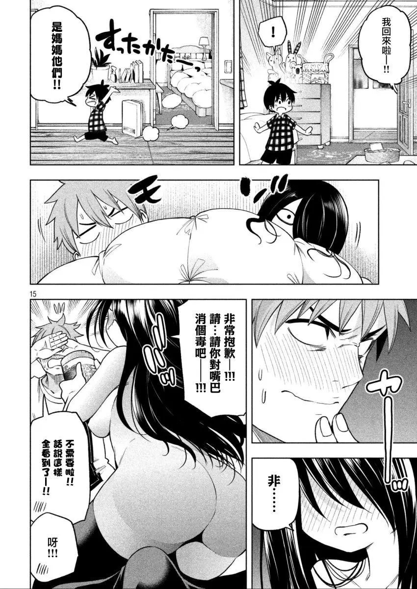 第58话