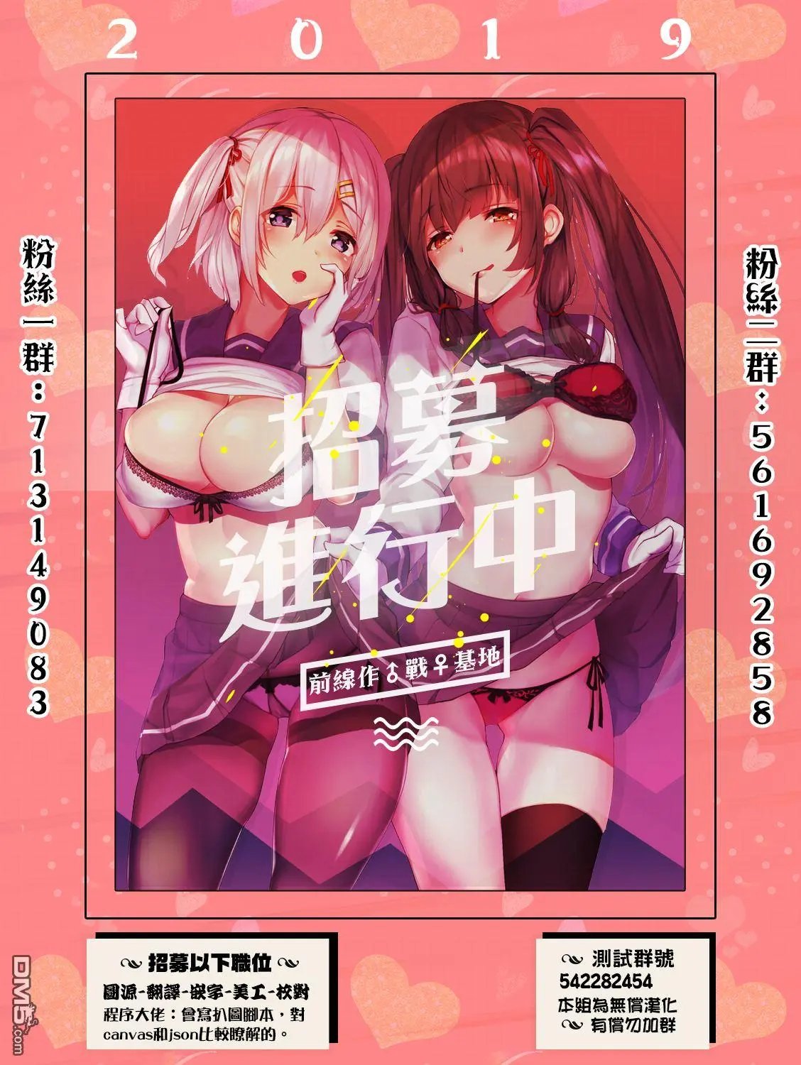 第63话 身心疲惫