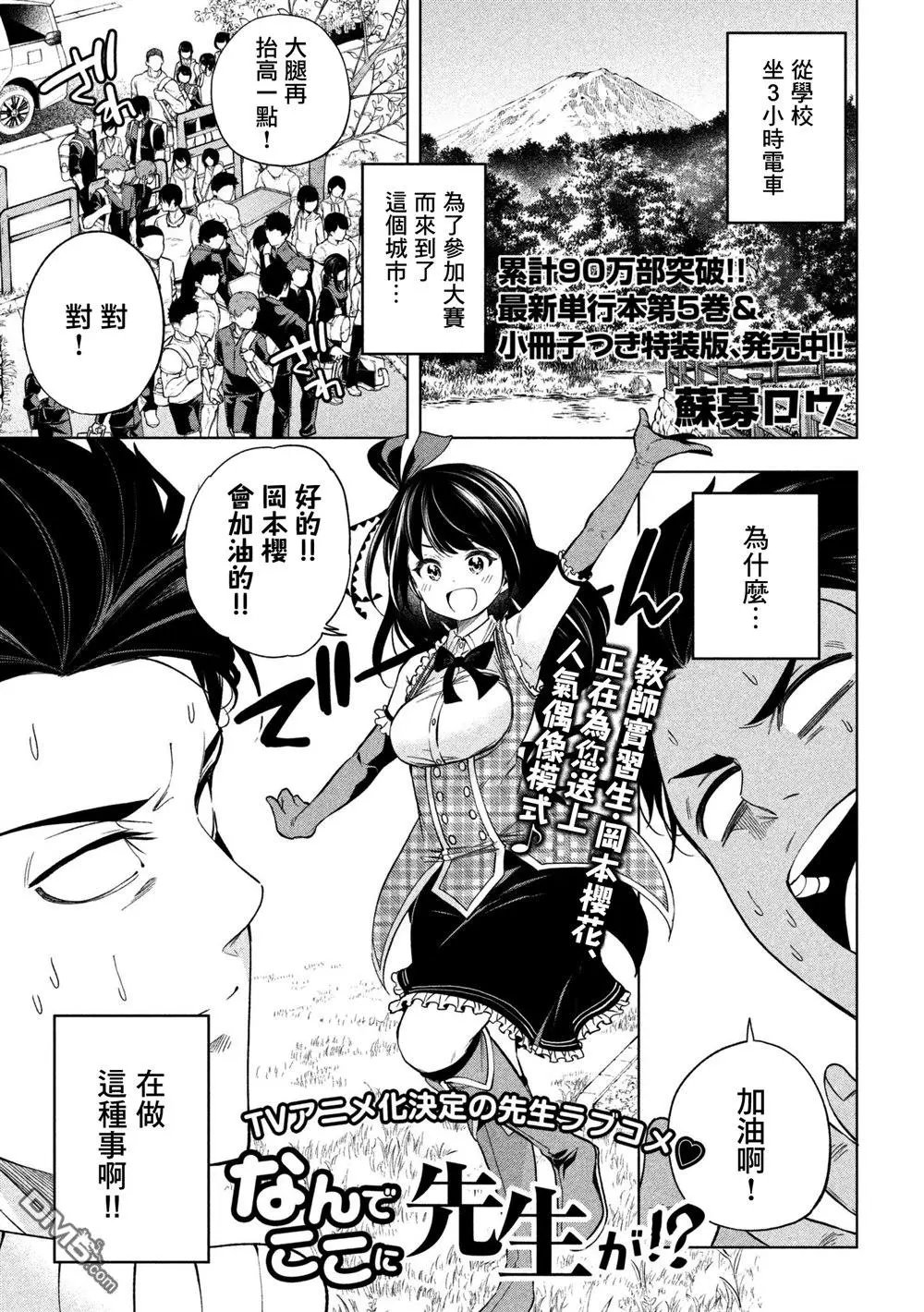 第64话 贴身训练