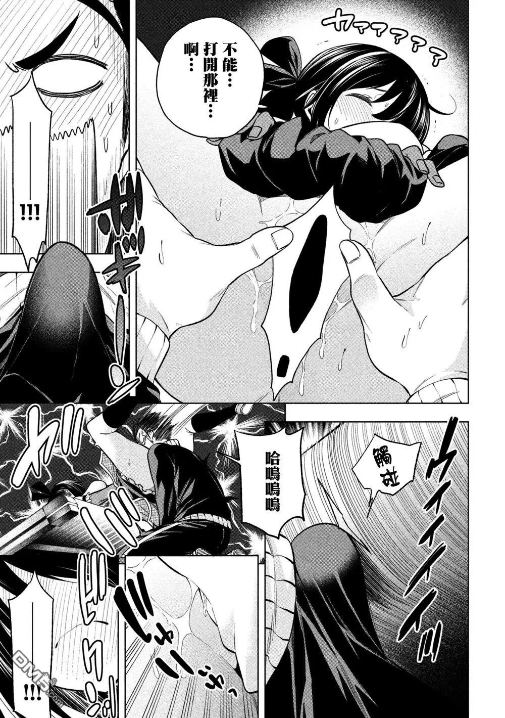 第64话 贴身训练