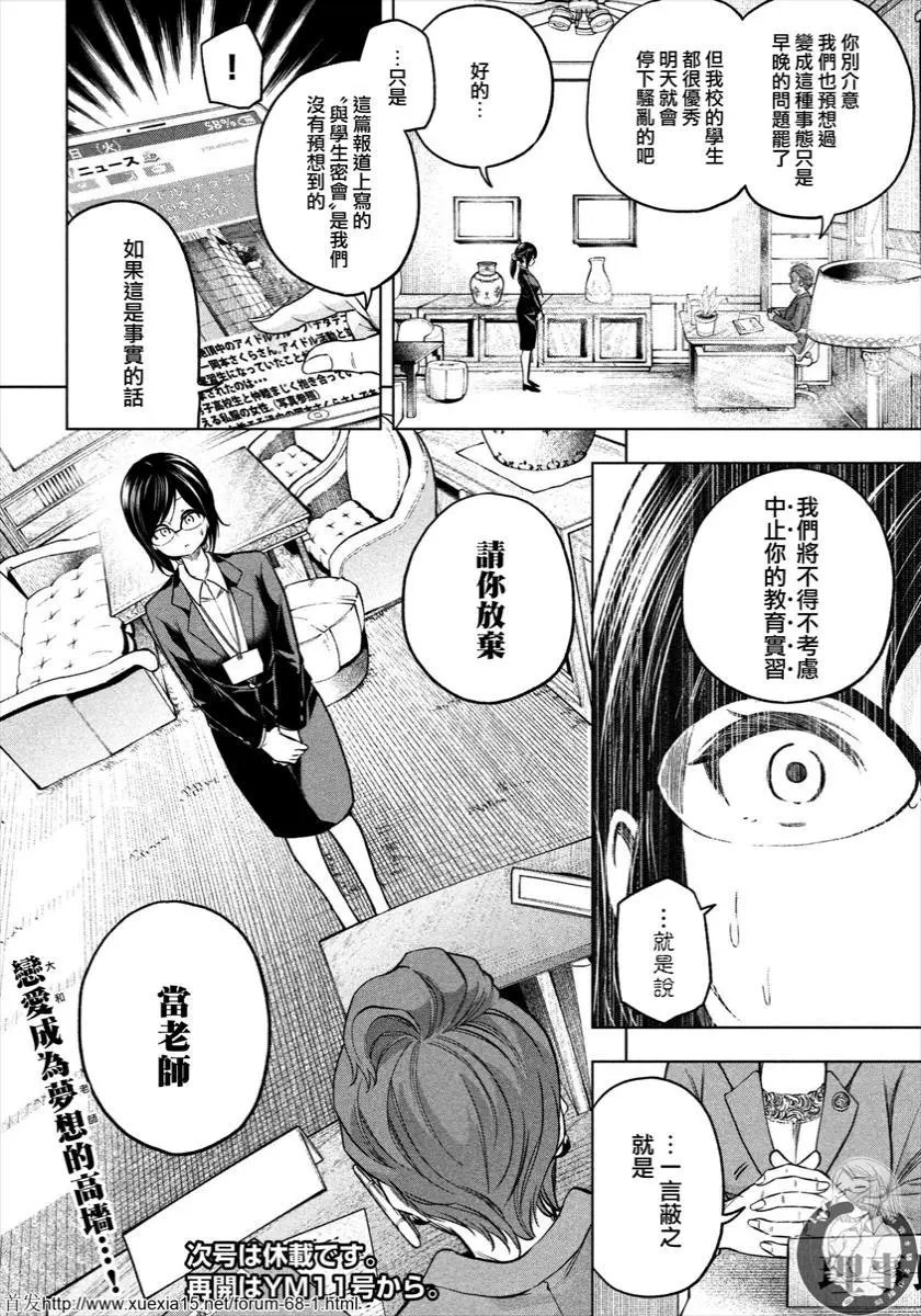 第68话