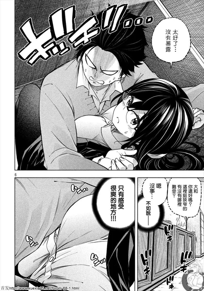 第69话