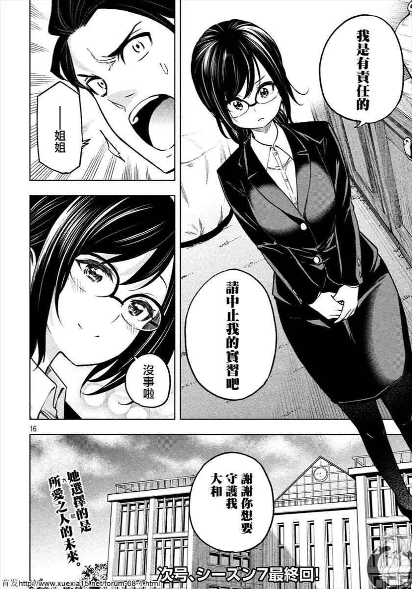 第69话