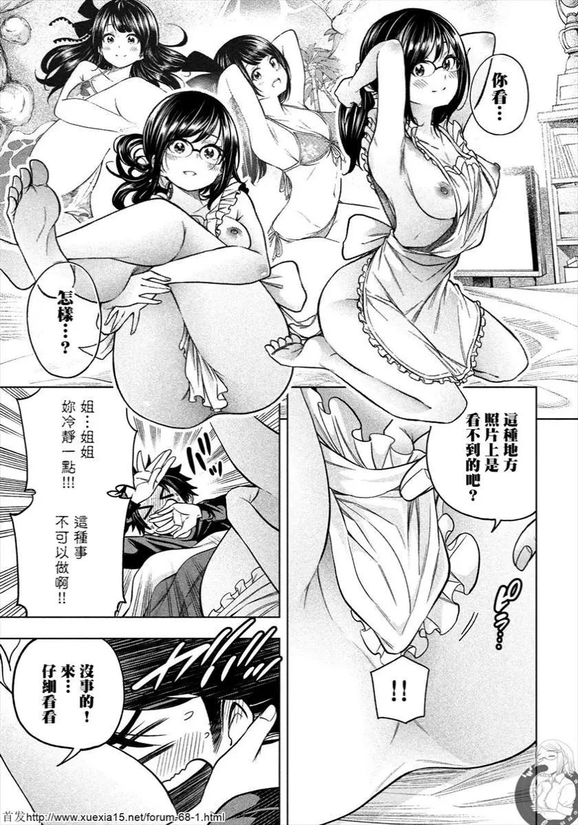 第70话