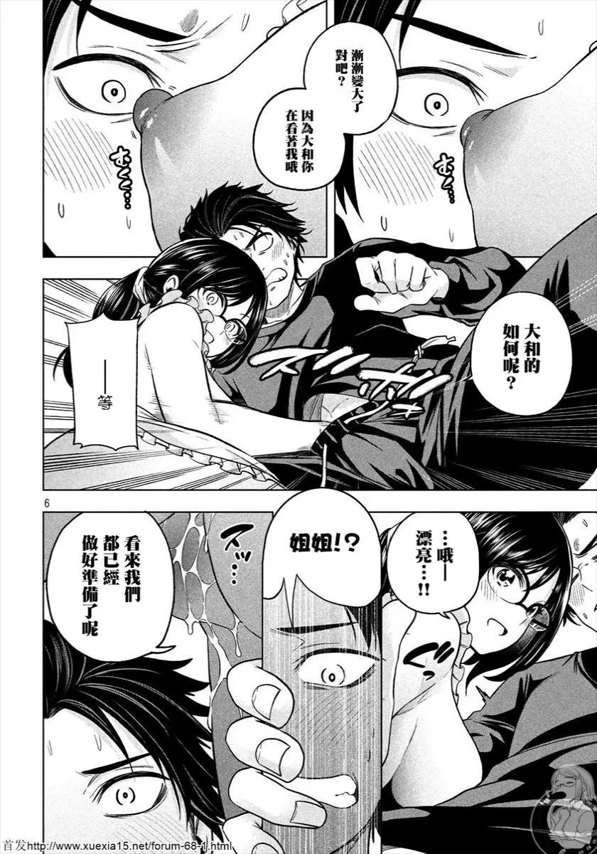 第70话