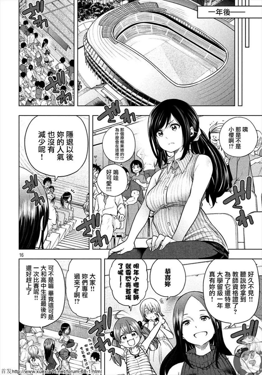 第70话