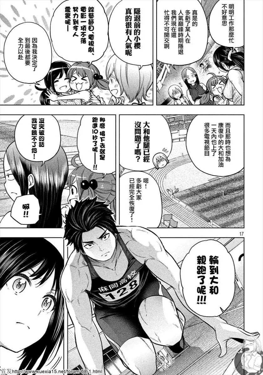 第70话