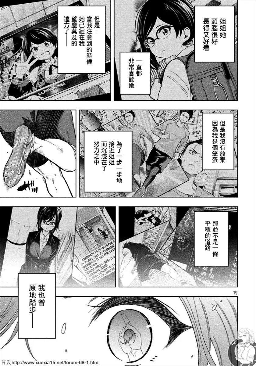 第70话