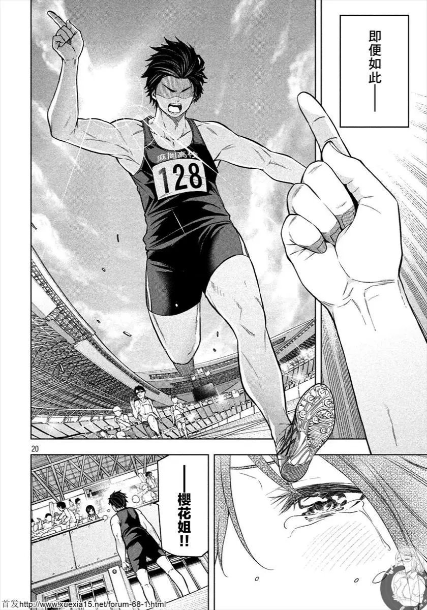 第70话