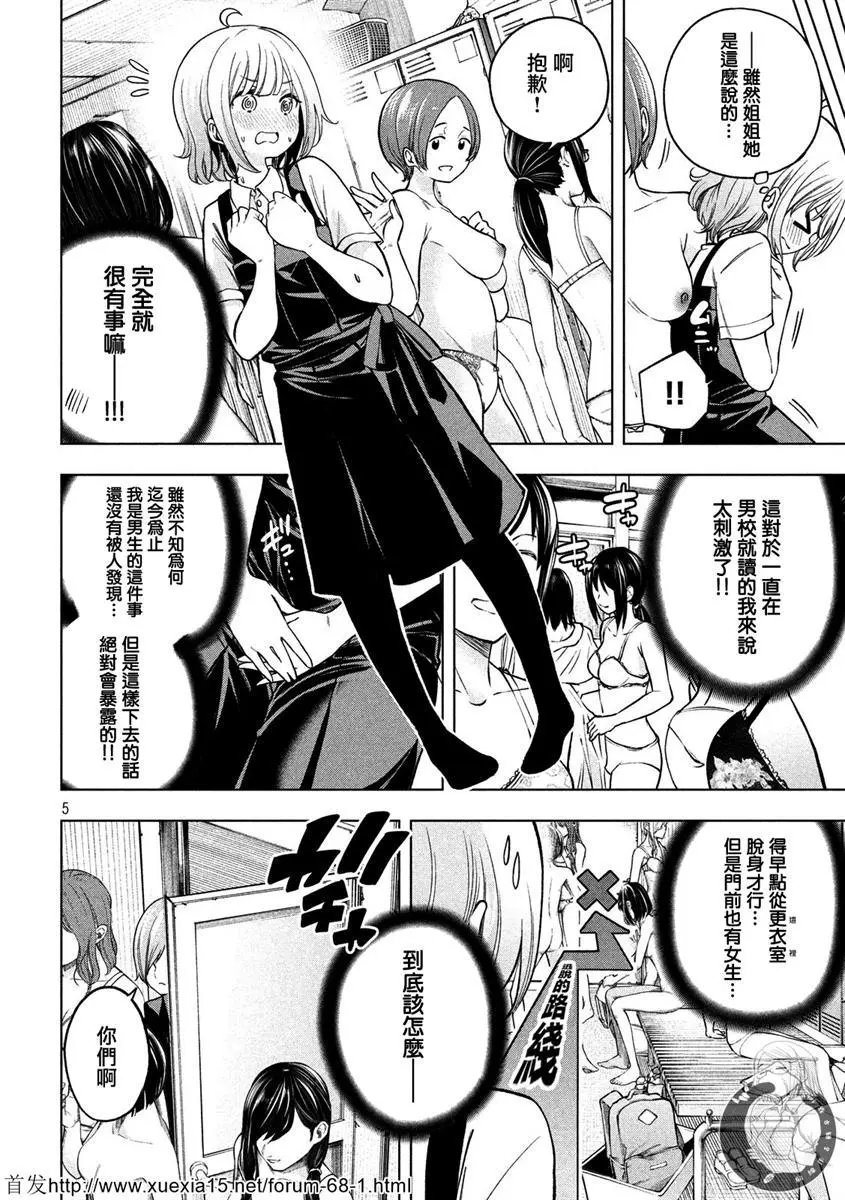 第71话